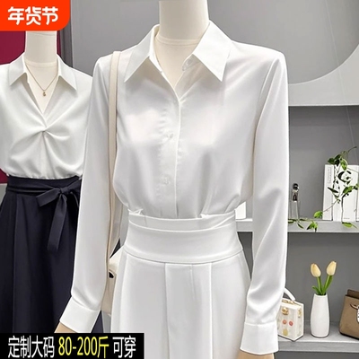 高级感白色衬衫女春夏季气质职业免烫抗皱面试大码不易皱轻奢衬衣