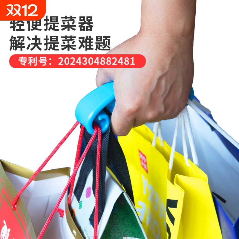 省力提菜器拎买菜塑料袋提手拎东西重物不勒手提物防勒手神器提手