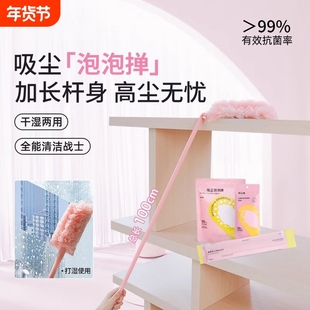 新款魔法泡泡掸子静电吸附灰尘除尘掸子便携折叠抗菌清洁扫灰神器