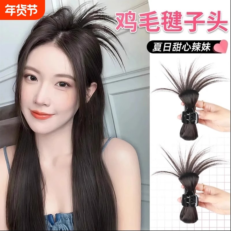 丸子头假发女辣妹鸡窝头慵懒风喷泉鸡毛毽子头强力抓夹发包