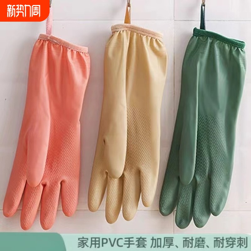 家用洗碗手套家务厨房耐用加厚硅胶清洁保暖洗衣专用橡胶皮防水