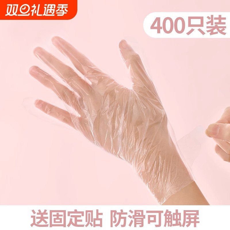 保湿补水脚膜套一次性手膜手套保鲜膜护脚手部护理专用耐磨防护