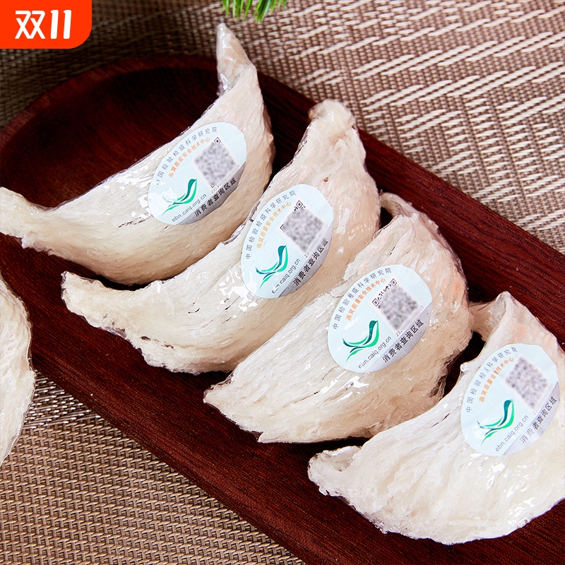 燕窝干盏一级燕条燕盏溯源码礼盒正品礼盒滋补官燕孕妇滋补正品