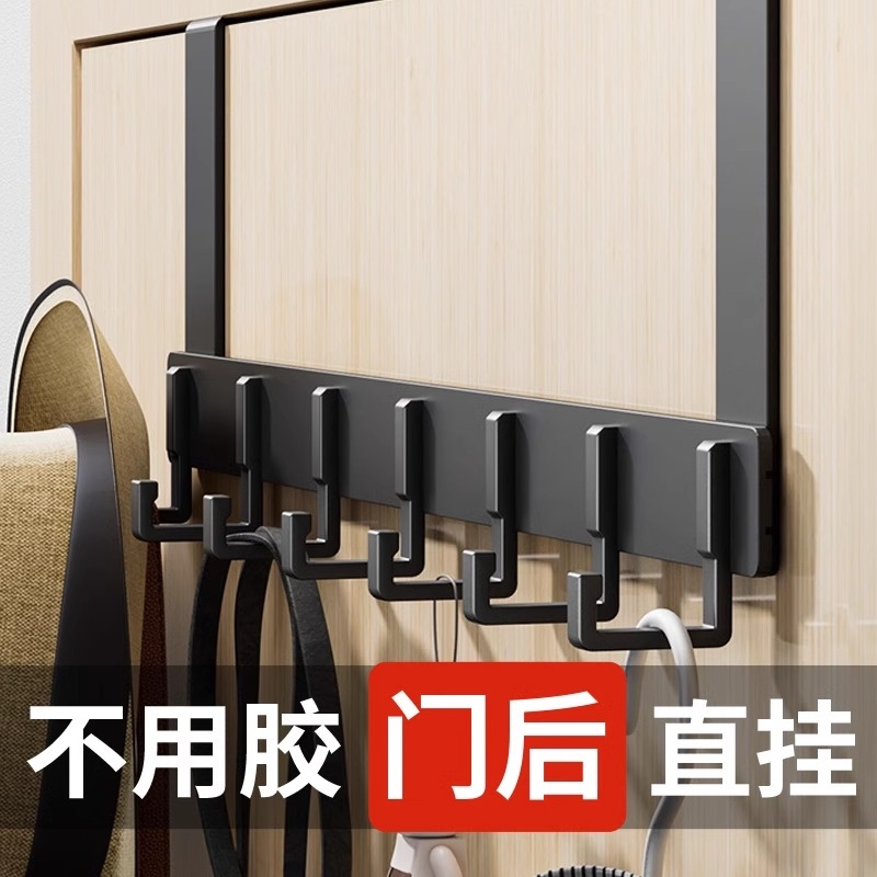 门后挂钩衣服挂架卧室挂衣架壁挂墙上免打孔强力收纳神器进门承重