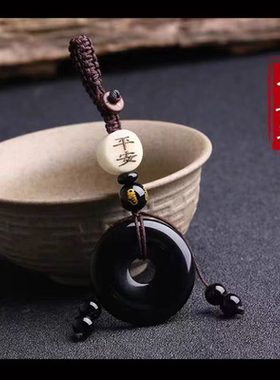 爆款生日礼物送男友老公钥匙扣挂件仿巴西爆款黄水晶手串手链