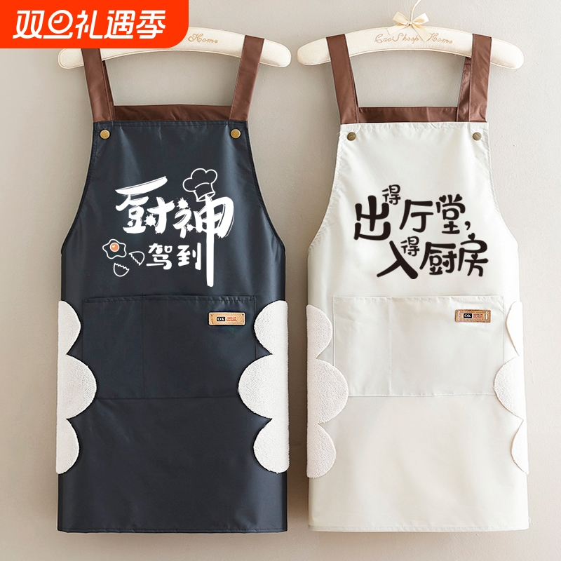可擦手防水围裙家用厨房2025新款