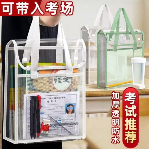 金榜题名考试专用|超1000次加购