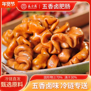 王小淼卤香肥肠免洗免切肥肠火锅半成品猪大肠熟食商用预制菜批发