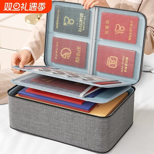 日本证件收纳包盒家用家庭户口本资料文件卡包房产证书护照收纳箱
