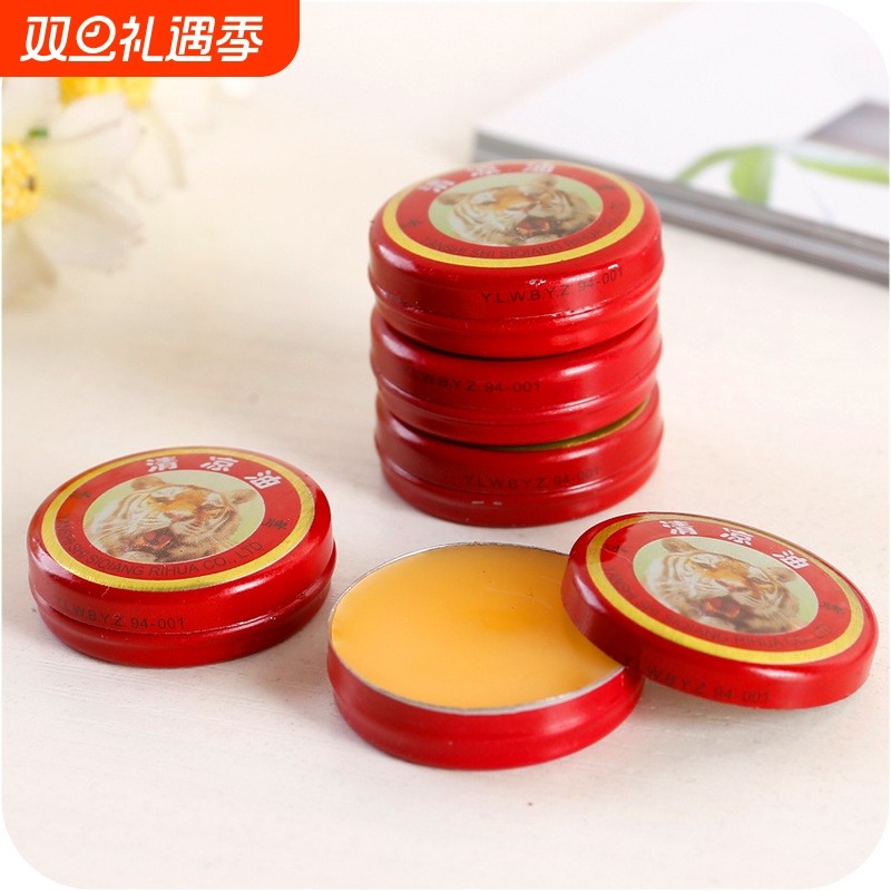 老牌子清凉油驱蚊提神醒脑神器驱蚊止痒学生用开车防困防晕车正品