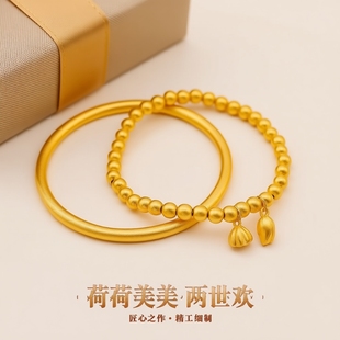 古法传承手镯沙金仿真黄金色金色素圈新款结婚款手饰手镯手链