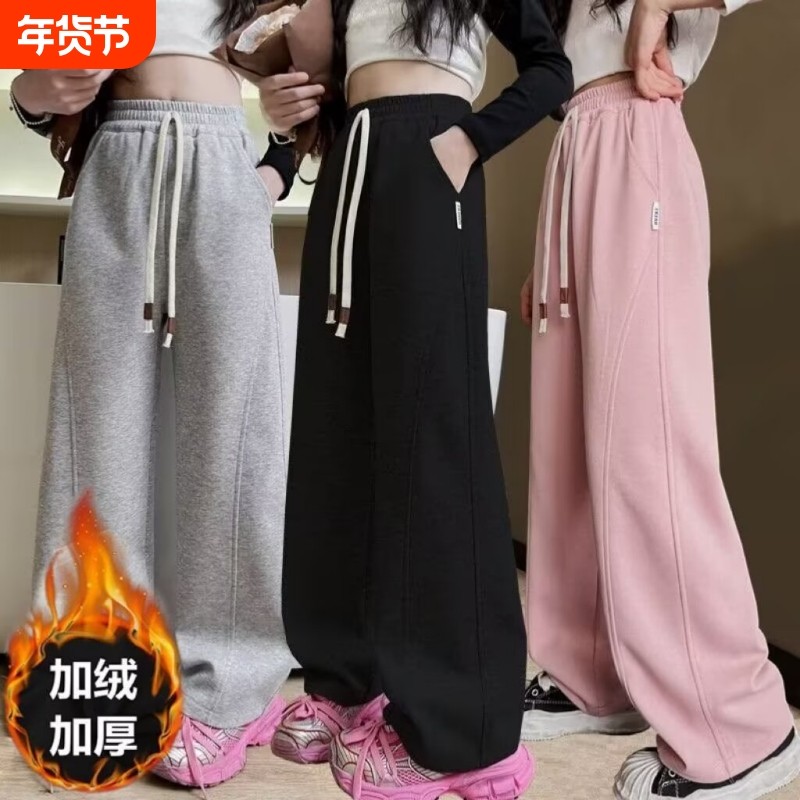 女童加绒女孩裤子冬季2024新款儿童运动裤加厚卫裤大童秋冬阔腿裤,童装/婴儿装/亲子装,裤子,淘宝优惠券,粉丝福利购,淘宝优惠卷