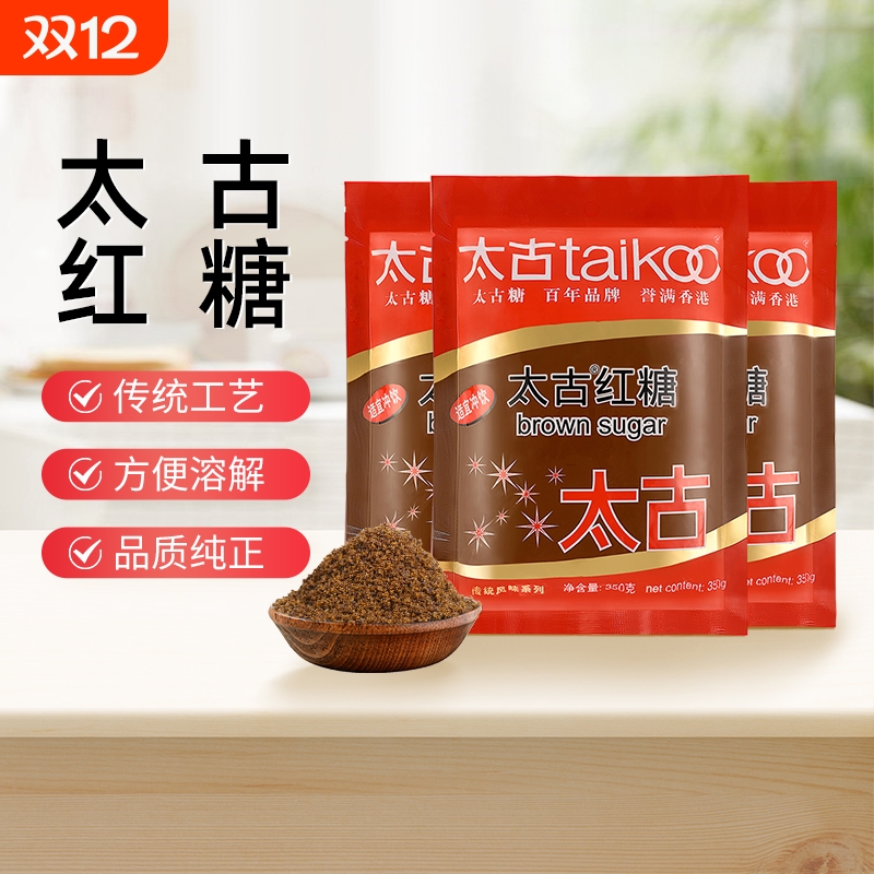 太古红糖350g月经大姨妈速溶姜汁大枣老红糖300g袋装产妇月子冲饮