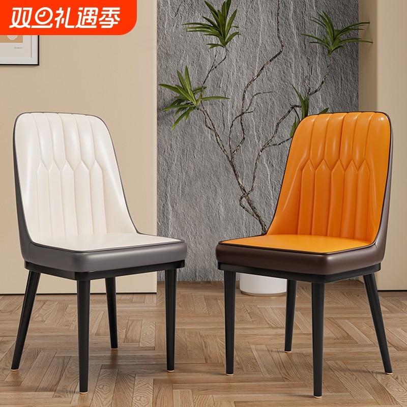 餐厅餐桌椅子餐椅凳子家用2025新款轻奢高级感靠背麻将椅久坐结实