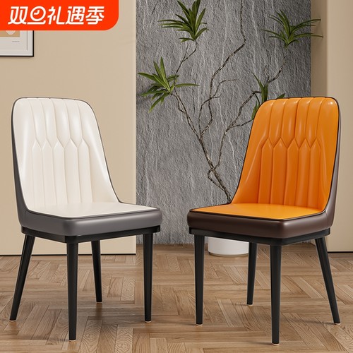 皮革轻奢餐椅|超2000次加购