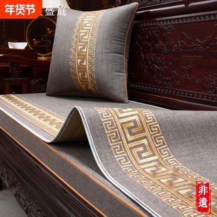 新中式红木沙发坐垫套罩实木沙发垫盖巾高档罗汉床盖布靠背巾防滑