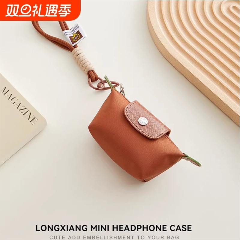 小众设计迷你饺子包2026新款收纳零钱口红耳机包钥匙扣礼物钥匙包