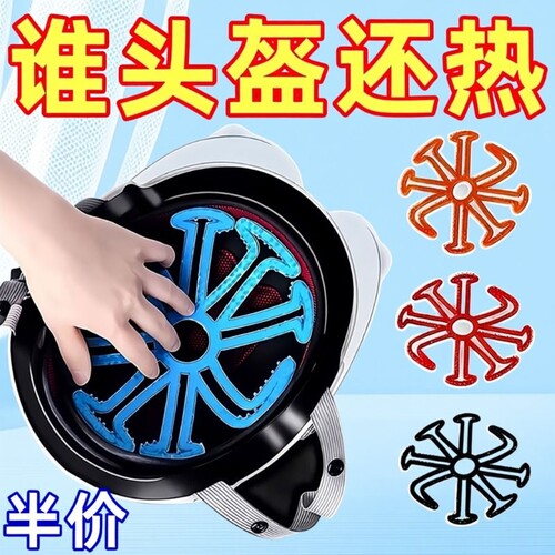 头盔不压头发神器防压塌发型神器硅胶垫防头发乱内垫骑行摩托车