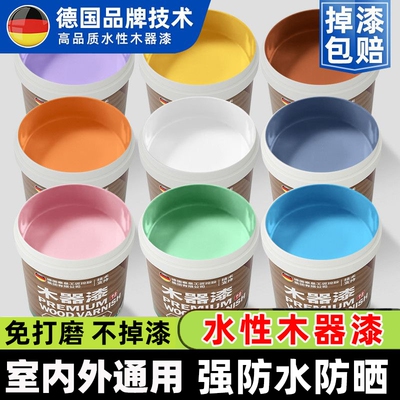 水性漆油漆木器漆清漆家具翻新改色白漆家用自刷涂料环保室内哑光