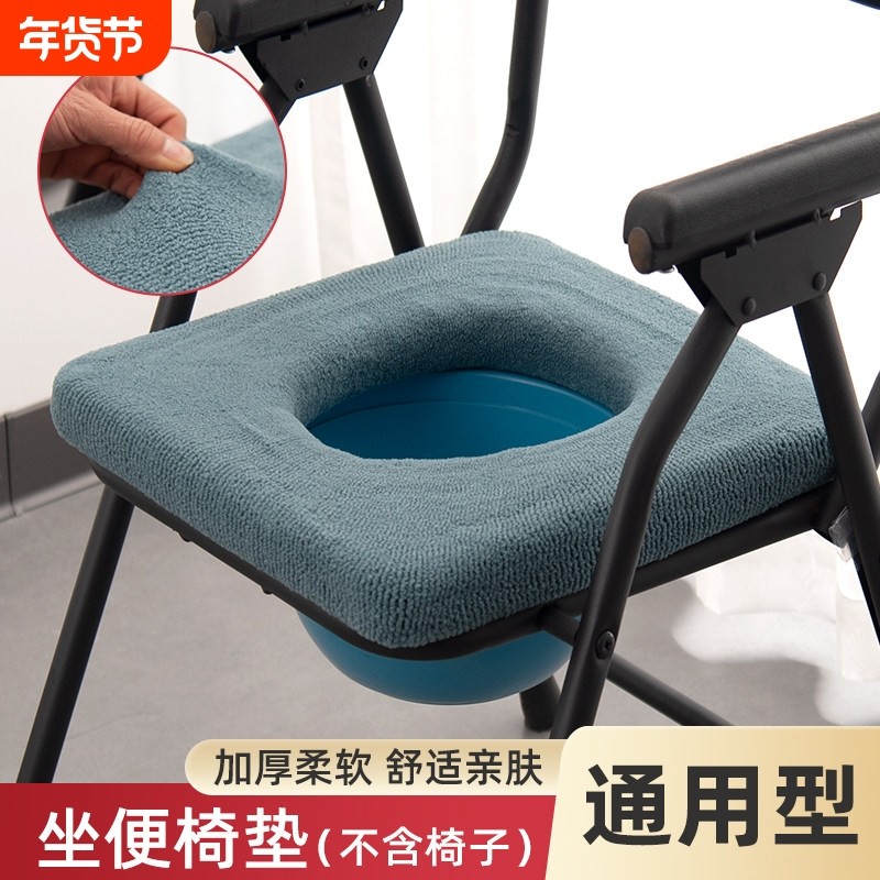 老人坐便椅垫孕妇坐便器垫子木凳椅超大号正方形移动通用马桶垫圈,家庭/个人清洁工具,马桶套/马桶座圈,淘宝优惠券,粉丝福利购,淘宝优惠卷