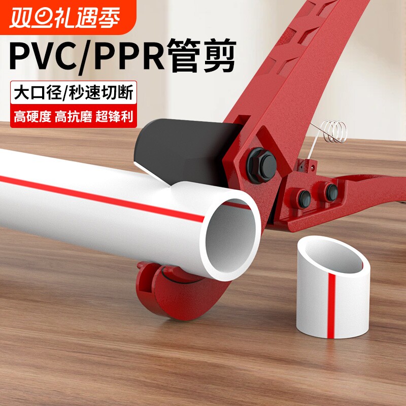 PPR水管快剪PE管子割刀切管器PVC切割热熔管剪刀高硬度棘轮管道