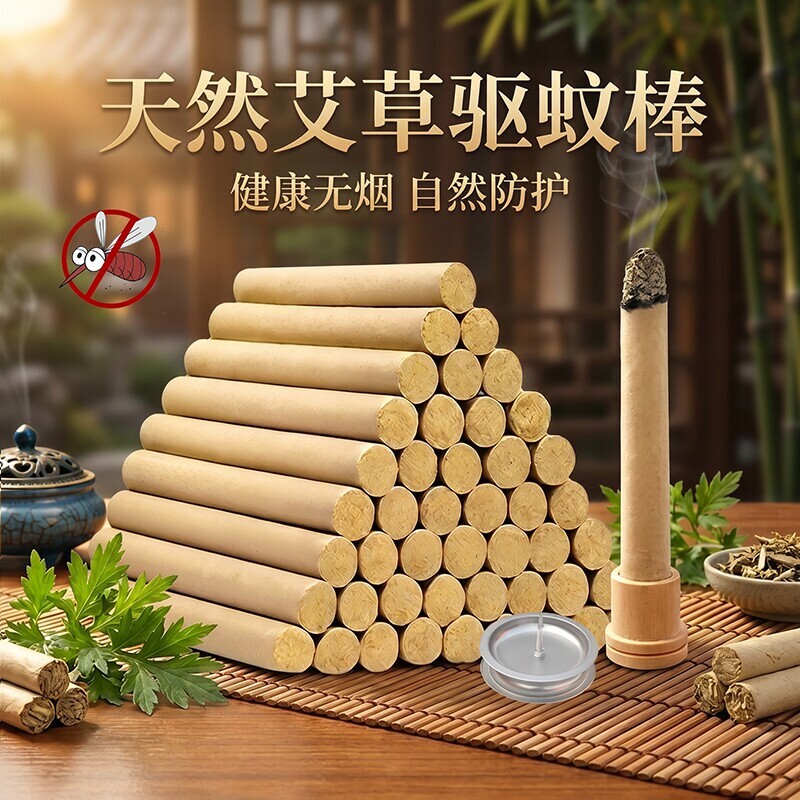【全网热销】艾草香薰条艾叶净味图片