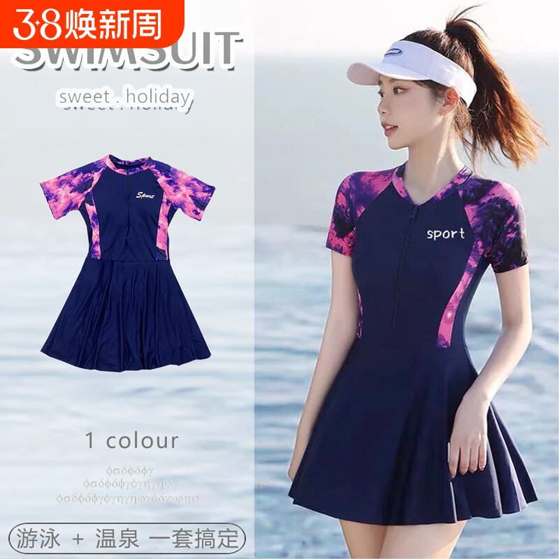 大码游泳衣女新款连体保守微胖女孩遮肉显瘦高级感时尚泡温泉泳装