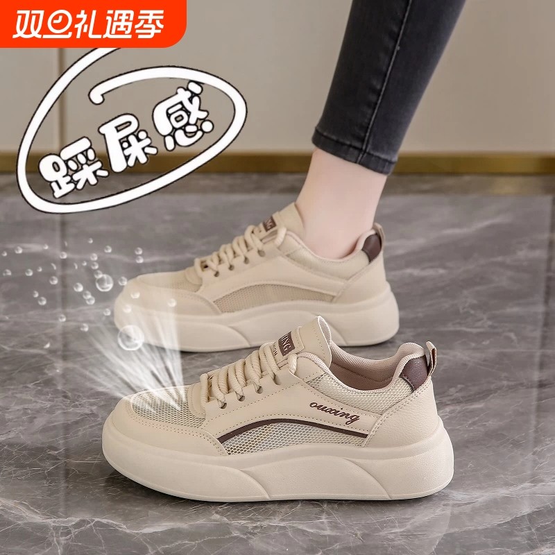 女鞋踩屎感孕妇网鞋女透气网面薄款运动鞋夏季2025新镂空小白板鞋