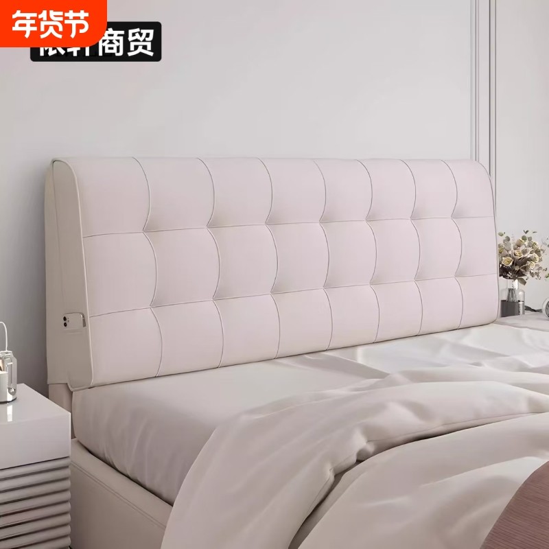 床头靠垫大靠背公主风软包高级感榻榻米海绵靠背枕可拆洗简约罩套,居家布艺,床头靠垫,淘宝优惠券,粉丝福利购,淘宝优惠卷