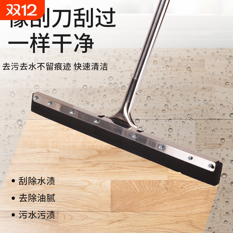 拖把地刮地刮地面刮水器地板