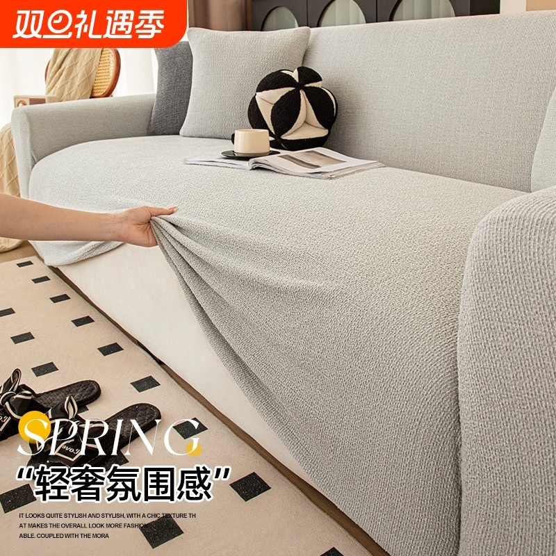 沙发套罩一体式全包万能防猫抓四季通用型懒人弹力沙发套无需测量