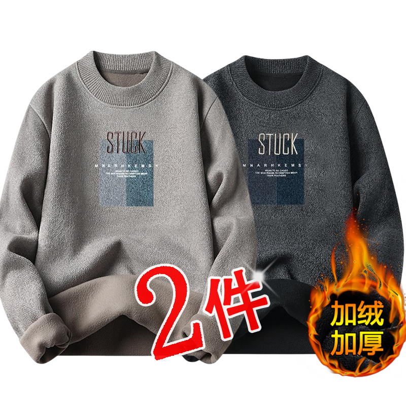 加绒加厚雪尼尔毛衣男秋冬季新款刺绣保暖圆领长袖针织衫上衣内搭