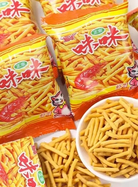 爱尚怀旧蟹味粒40包解馋小零食大礼包休闲食品咪咪虾条儿时小吃
