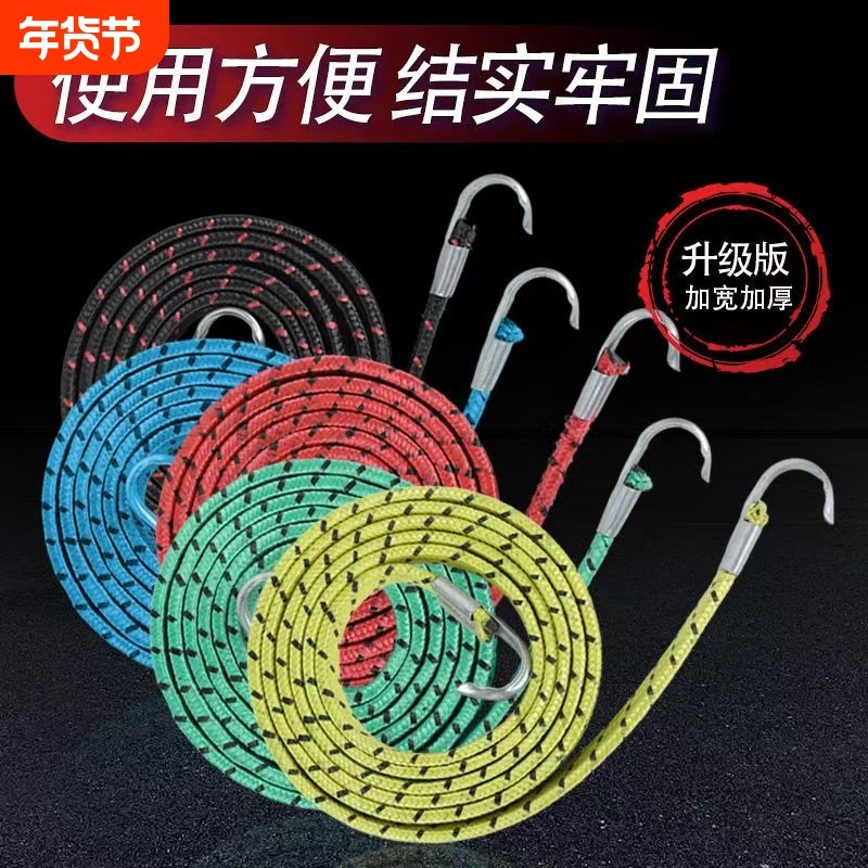 电动车摩托车货架捆绑绳子自行车行李圆绳松紧带捆绑带橡胶弹力绳,自行车/骑行装备/零配件,捆扎带/车把带,淘宝优惠券,粉丝福利购,淘宝优惠卷