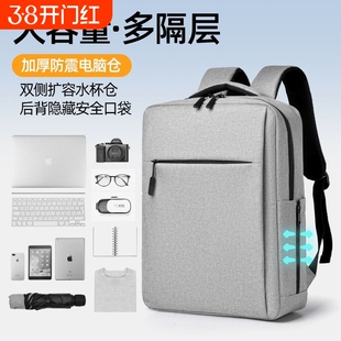 笔记本电脑双肩背包16寸14男女士气囊防震适用于苹果联想华为荣耀拯救者y9000游戏本17.3华硕天选惠普15.6寸