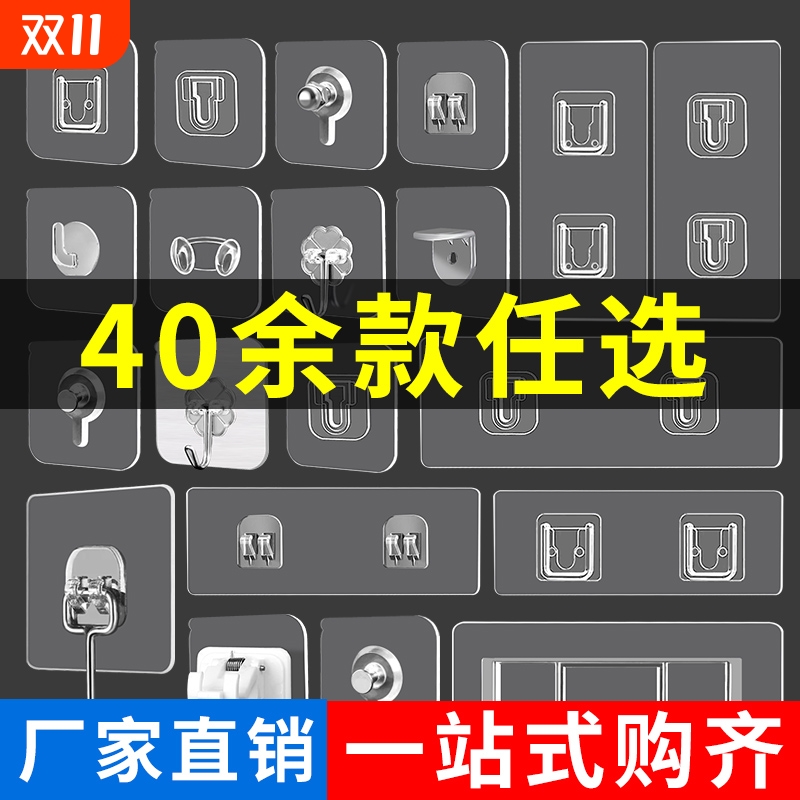 掉落包赔/免打孔安装/承重力强