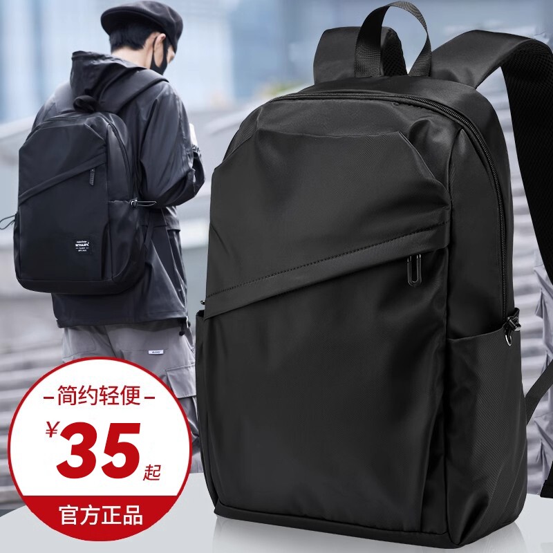 大容量双肩包男士电脑背包商务包图片