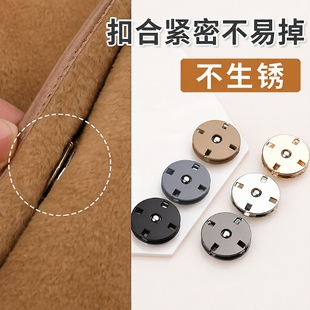 金属暗扣纽扣高档大衣按扣大号羊绒毛呢上衣女隐形衣服摁扣子母扣