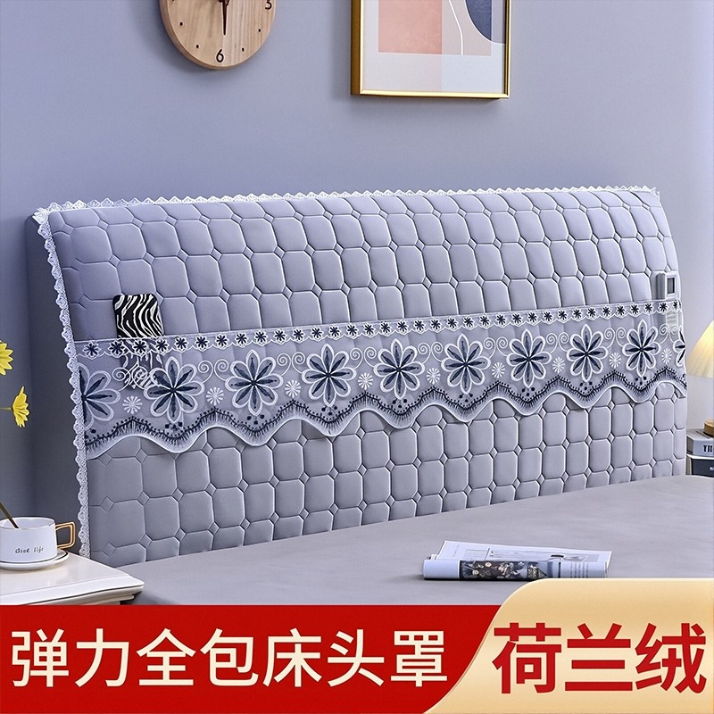 2026新款床头套罩全包防尘罩套加厚绒布床头罩简约床头靠背可拆洗,居家布艺,床头罩,淘宝优惠券,粉丝福利购,淘宝优惠卷