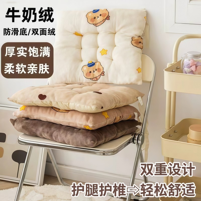 坐垫椅子家用冬季地上座垫学生办公室屁垫垫子凳子屁股垫座椅防滑