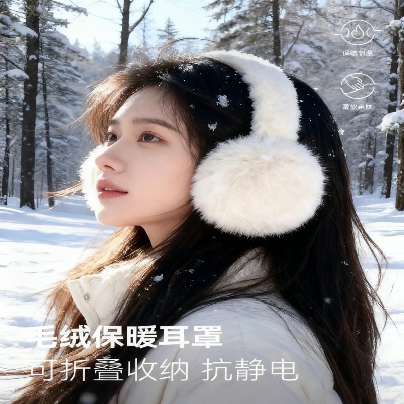 毛绒耳罩冬男女时尚冬季保暖耳包
