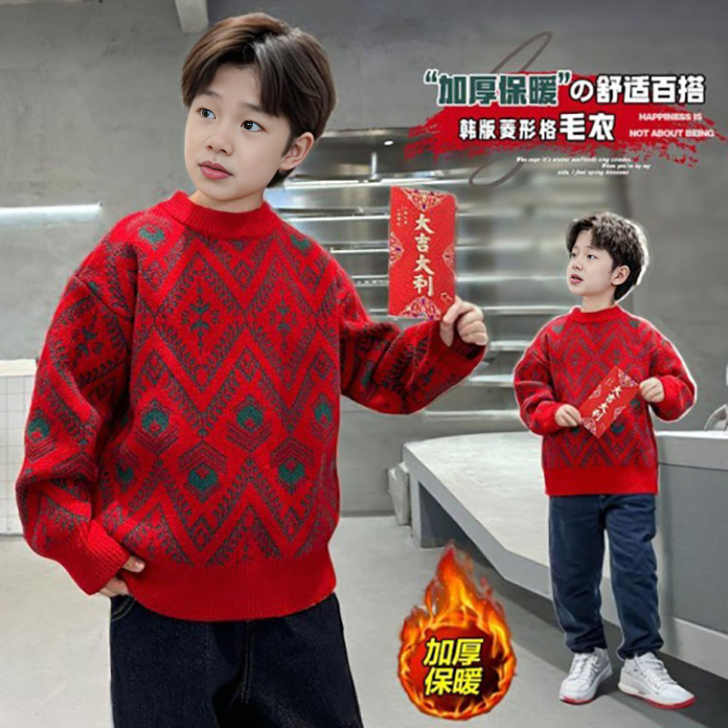 男童毛衣秋冬季2025新款过年男孩冬季儿童冬装红色加厚上衣半高领