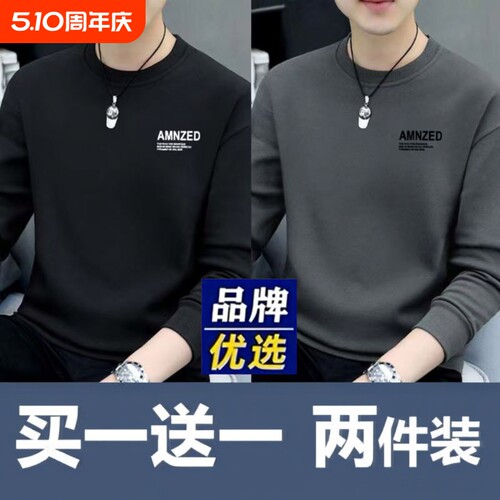 品牌男装男士长袖t恤纯棉卫衣秋冬加绒加厚打底上衣新款黑色流行