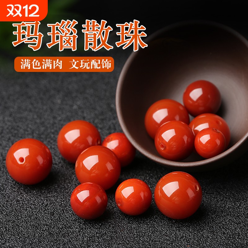 7A凉山南红玛瑙手串散珠圆珠火焰红满色满肉文玩单珠DIY配饰配件