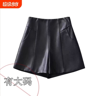大码高腰皮短裤女新款秋冬季a字春秋显瘦pu皮裤阔腿外穿黑色靴裤