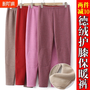子秋裤 内穿加绒衬裤 冬款 女打底裤 德绒高腰护膝中老年保暖裤 妈妈裤