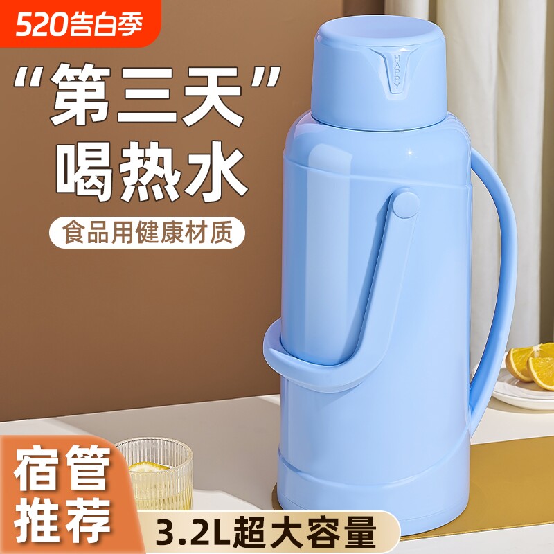 保温壶大容量热水瓶老式玻璃家用保温新款内胆热水壶宿舍学生水壶