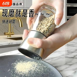 胡椒研磨器手动磨海盐胡椒粉神器不锈钢白花椒研磨瓶子调味罐