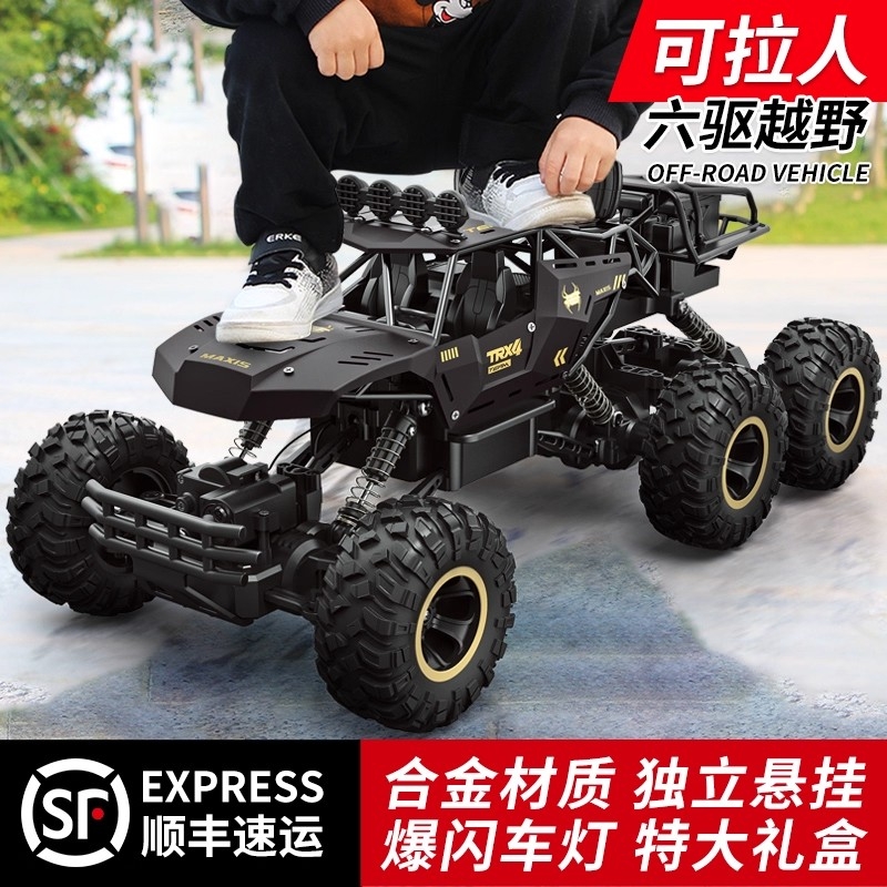 合金特大山地越野遥控车玩具汽车电动高速六驱攀爬车男孩儿童赛车