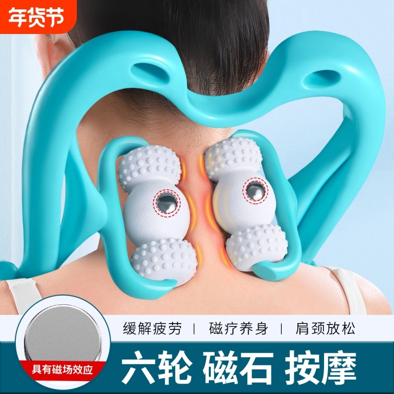 颈椎按摩器脖子肩颈按摩神器手动颈背腰部多功能揉捏夹疏通仪家用,个人护理/保健/按摩器材,颈椎按摩器/枕,淘宝优惠券,粉丝福利购,淘宝优惠卷